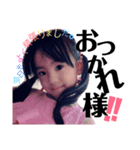 りおん＆ゆいと（個別スタンプ：4）