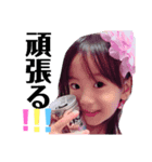 りおん＆ゆいと（個別スタンプ：5）