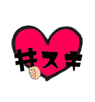 数字とSNS（個別スタンプ：14）