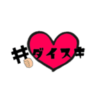 数字とSNS（個別スタンプ：15）
