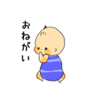 あかごさん（個別スタンプ：11）