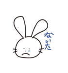 うさぎさん♡（個別スタンプ：1）