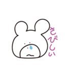 うさぎさん♡（個別スタンプ：27）