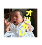 文人1 〜生後一日半〜（個別スタンプ：2）