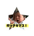 文人1 〜生後一日半〜（個別スタンプ：4）