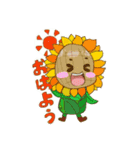 ホノゴンモンスター（個別スタンプ：1）