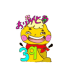 ホノゴンモンスター（個別スタンプ：3）