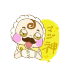 ホノゴンモンスター（個別スタンプ：7）