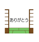 動体視力（個別スタンプ：1）