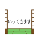 動体視力（個別スタンプ：4）