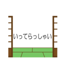 動体視力（個別スタンプ：5）