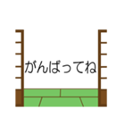 動体視力（個別スタンプ：7）