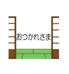 動体視力（個別スタンプ：10）