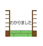 動体視力（個別スタンプ：11）