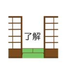 動体視力（個別スタンプ：12）