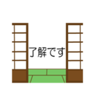 動体視力（個別スタンプ：13）