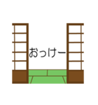 動体視力（個別スタンプ：14）