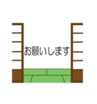 動体視力（個別スタンプ：16）