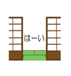 動体視力（個別スタンプ：17）