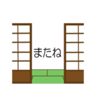 動体視力（個別スタンプ：23）