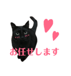 アクティブ・にゃんこ5（個別スタンプ：3）