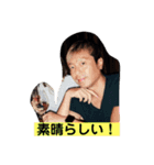 たつまささん（個別スタンプ：4）