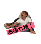 たつまささん（個別スタンプ：9）