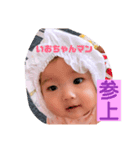 いおスタンプ☆2（個別スタンプ：7）