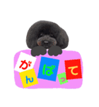 凸凹ブラザーズ（個別スタンプ：3）