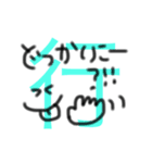 ことばで遊ぼうstamp（個別スタンプ：5）
