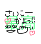 ことばで遊ぼうstamp（個別スタンプ：6）