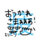 ことばで遊ぼうstamp（個別スタンプ：7）
