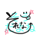 ことばで遊ぼうstamp（個別スタンプ：8）