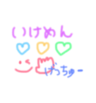 ことばで遊ぼうstamp（個別スタンプ：9）