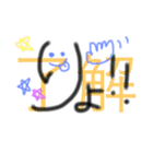 ことばで遊ぼうstamp（個別スタンプ：10）