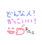 ことばで遊ぼうstamp（個別スタンプ：11）