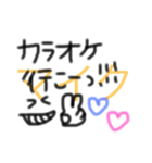 ことばで遊ぼうstamp（個別スタンプ：12）