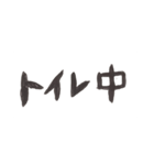シンプルな殴り書き手書き（個別スタンプ：1）