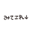 シンプルな殴り書き手書き（個別スタンプ：3）
