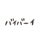 シンプルな殴り書き手書き（個別スタンプ：5）