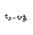 シンプルな殴り書き手書き（個別スタンプ：8）