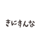 シンプルな殴り書き手書き（個別スタンプ：9）