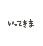 シンプルな殴り書き手書き（個別スタンプ：11）