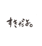 シンプルな殴り書き手書き（個別スタンプ：14）