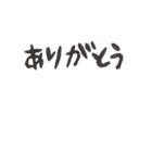 シンプルな殴り書き手書き（個別スタンプ：16）