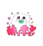 にゃおすスタンプ（個別スタンプ：3）