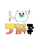 にゃおすスタンプ（個別スタンプ：5）