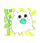 にゃおすスタンプ（個別スタンプ：7）