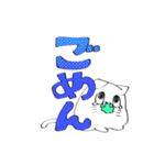 にゃおすスタンプ（個別スタンプ：12）