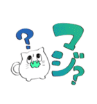にゃおすスタンプ（個別スタンプ：16）